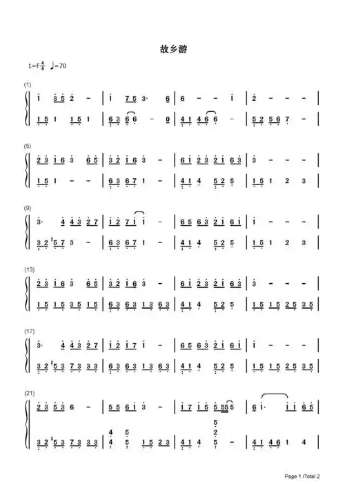 故乡游毛不易f调流行钢琴简谱