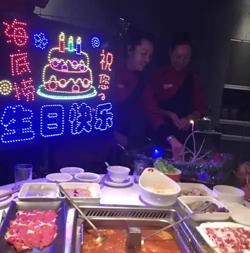 海底捞生日快乐led灯牌8060厘米火锅店手举牌酒吧发光字定制