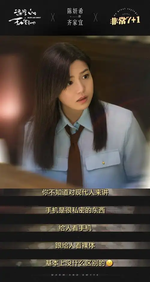 陈妍希齐家宜生活格言plog