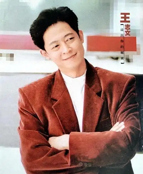 王志文,中国内地著名男演员,以深情厚意的演技和性格而闻名.