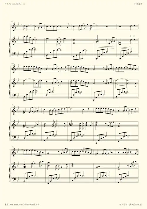 《从开始到现在韩版原唱,钢琴谱》崔永真(五线谱 钢琴曲 指法)-弹吧