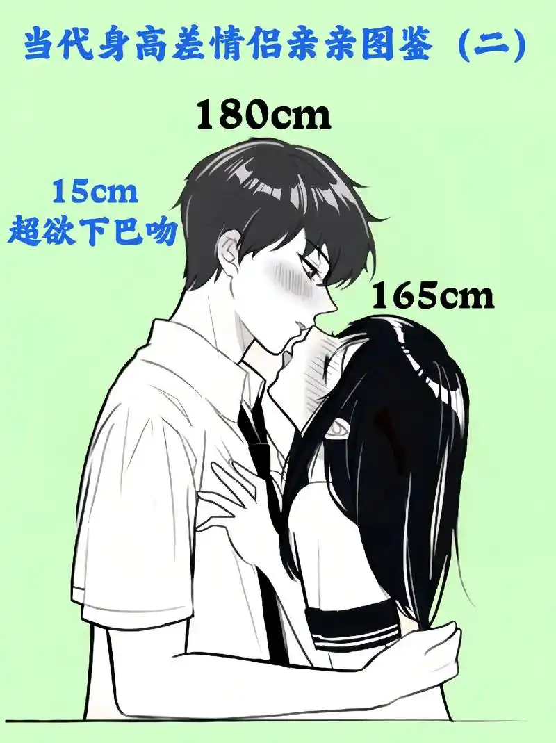 身高差超甜亲亲秘诀来啦 我最喜欢鼻尖吻 - 抖音