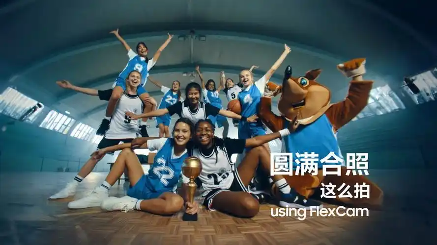 调整角度,着急队友,合照不再是难题!