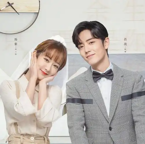 杨紫肖战剧中婚纱照公开余生夫妇可爱三连拍