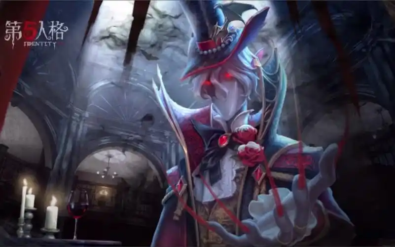 第五人格 identity v: 盛宴伯爵有点帅气!_哔哩哔哩_bilibili