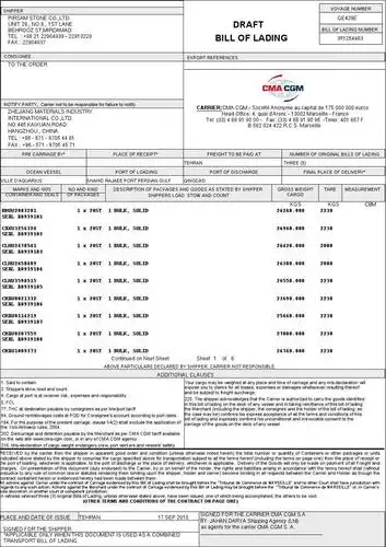 集装箱提单(bill of lading)