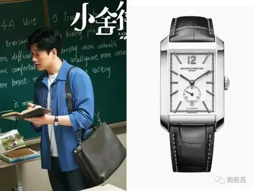 小舍得中产戴什么表配什么珠宝