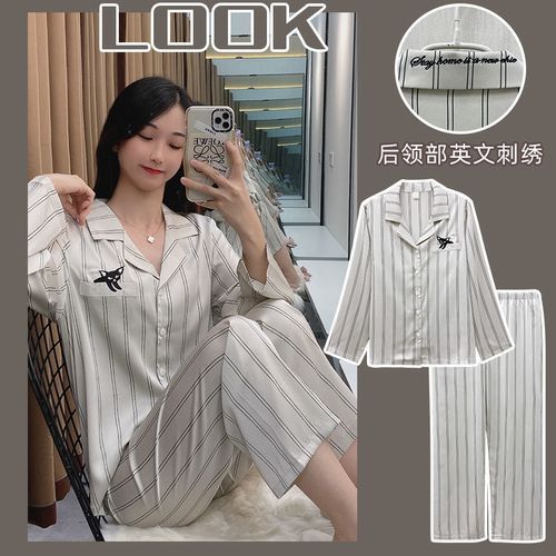 张艺兴杨紫同款睡衣春秋韩版长袖冰丝条纹情侣温馨甜美家居服套装