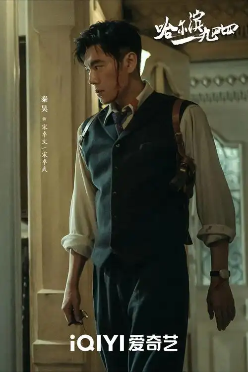 中国最头部的50位演员目前接演了什么影视项目