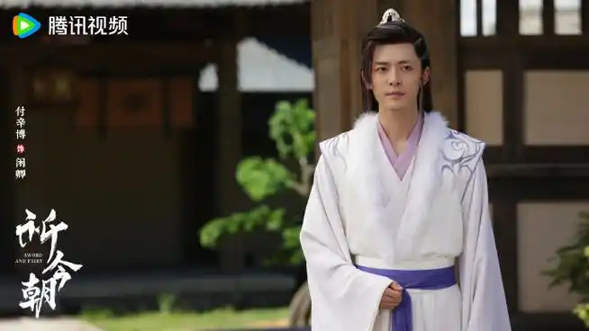 付辛博新剧千年狼妖爆改哈基米##付辛博演的大尾巴狼哈里哈气的