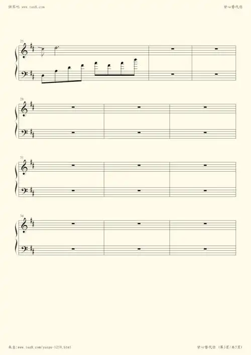 钢琴谱 - 甘心替代你