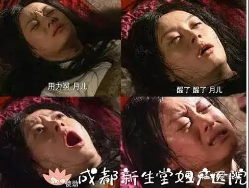 我终于晓得了,生娃儿没得那么恼火!