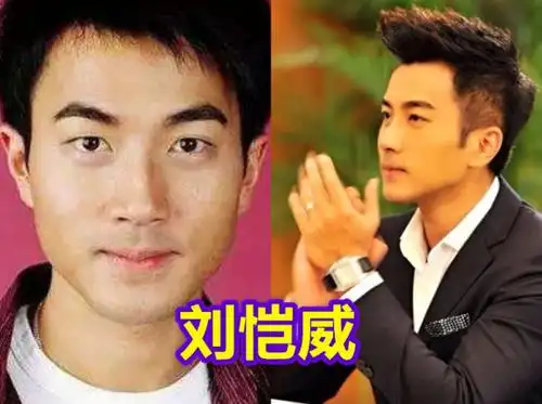 原来杨幂眼光一直没变!看到刘恺威年轻时的旧照,粉丝表示理解了