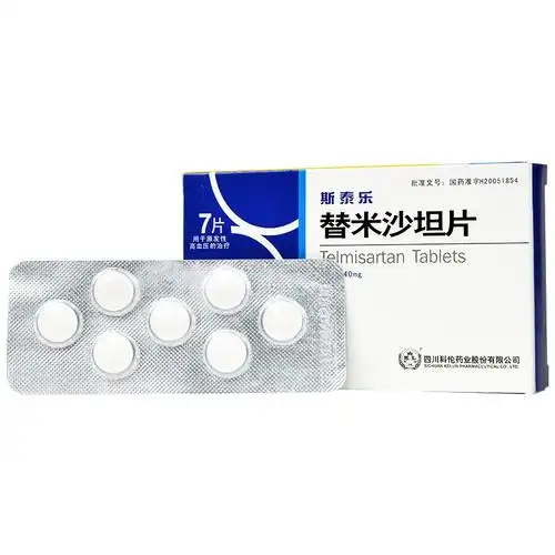 斯泰乐 替米沙坦片 40mg*7片4842