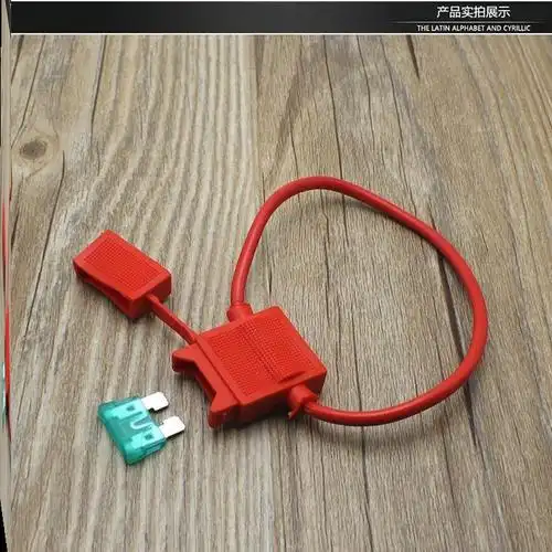 保险摩托车电动车专用保险丝电瓶自行车套装30a更多电动车零