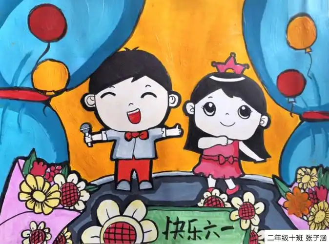 实验学校庆"六一"线上美术展览系列之一 ——儿童画作品展