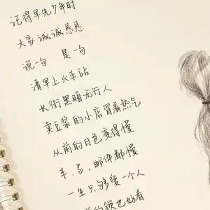 手写字体练字帖成人楷书速成男女生大学生初学者反复使用清秀可爱小