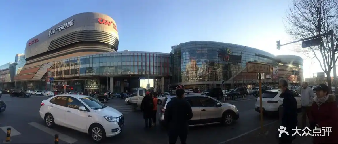 华润五彩城购物中心图片-北京综合商场-大众点评网