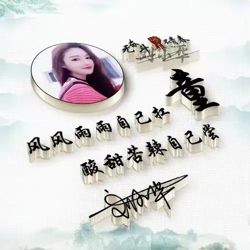 古风签(古风签名霸气傲骨)-情感知识库-动动脑