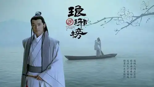 他是江湖第一大帮江左盟的宗主,又是智谋无双的麒麟才子.