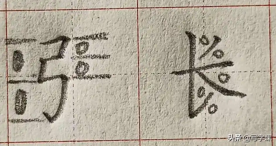 张的笔顺笔画顺序百家姓张的写法