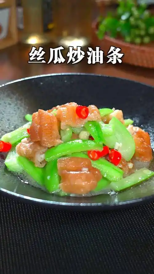 早餐没吃完的油条加上丝瓜简单一炒,清淡鲜香,好吃下饭丝瓜炒油条