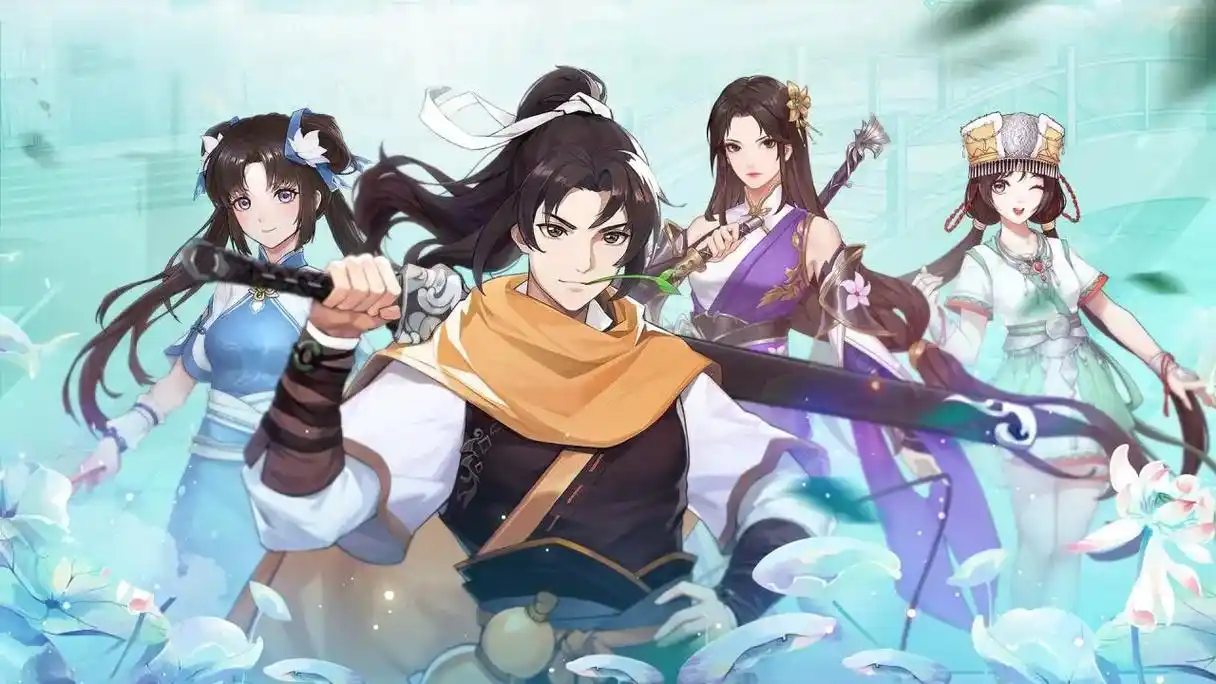 《仙剑奇侠传》小游戏来了!颠覆传统仙侠!等你体验! - 抖音