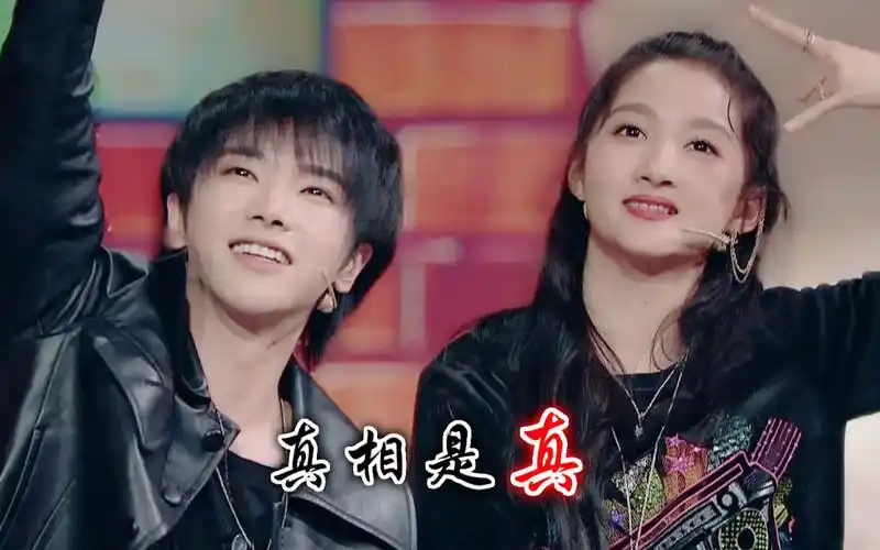 【华晨宇x关晓彤】童话的真相是真