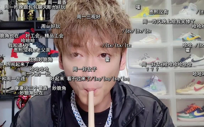 回应正经赵林真心合同问题带弹幕虎牙洋气黄1800120210106