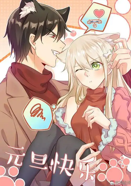 微博动漫-官方免费漫画在线免费观看