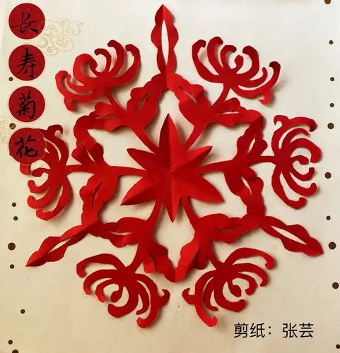 【以美育人】幼儿美育园本课程《三角折纸剪——三羊开泰》学科新秀