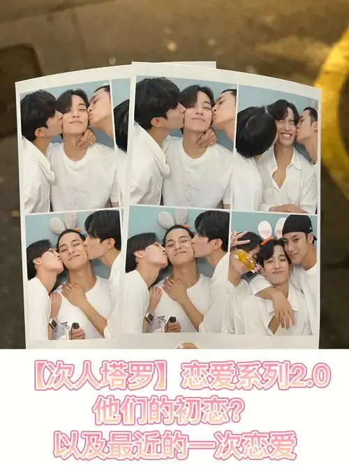 其实看到崔胜澈塔罗的结果我有点犹豫要不要发出来的,怕被骂但是牌面