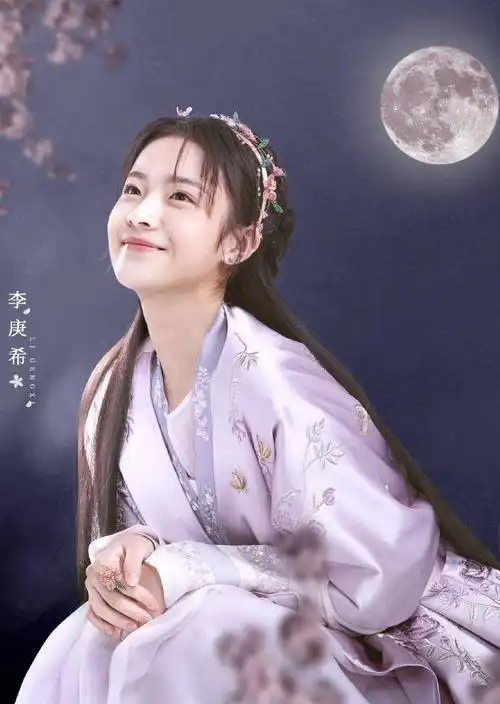 这部剧是由李庚希,黄俊捷,孙安可,丁嘉文主演的一部古装爱情剧,该剧