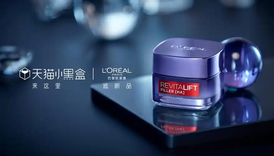 巴黎欧莱雅一直熬夜一直爽就是熬不怕