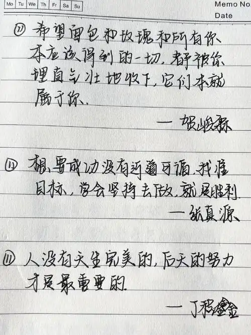 tnt全员经典语录73爆米花9515必备  97"没有人永远少年,但