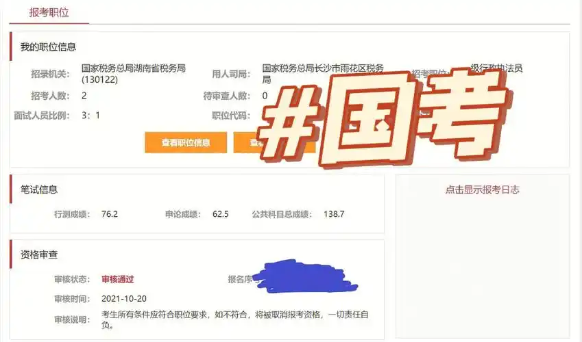 纯分享,防杠精,杠就是我对!