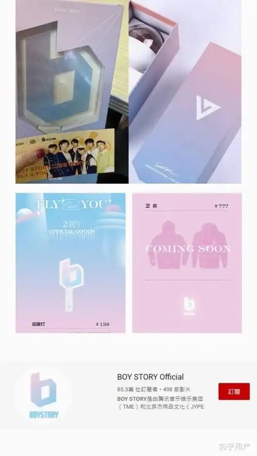 如何看待boy story应援色撞色了seventeen应援色? - 知乎