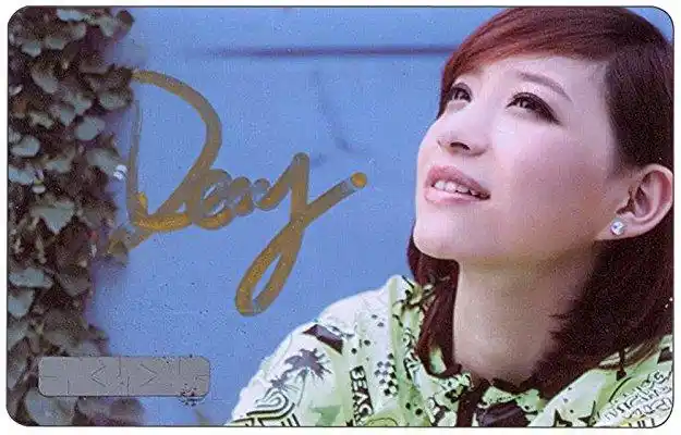 李斯丹妮(限量编号明星卡)(亲笔签名)