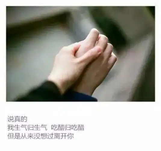 放手吧-堆糖,美好生活研究所