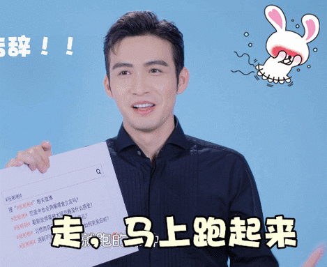 手撕热搜##张彬彬##乐鱼视频##手撕热搜