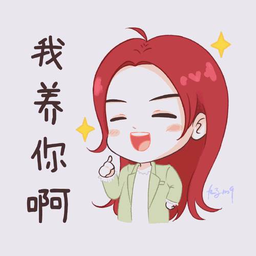 自用随意@the9-喻言@超级宇宙二踢脚