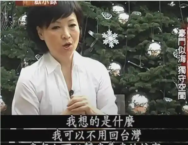 她是曾志伟前妻,结婚3年生下2个孩子后,为何选择净身