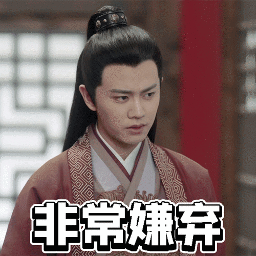 给陆大人单独开一个表情包楼,存图自用自取(持更)