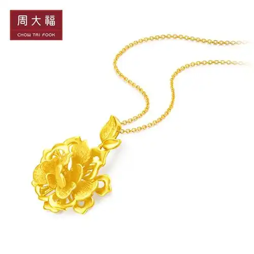 周大福珠宝首饰牡丹花足金黄金吊坠计价f216271官方计价黄金吊坠