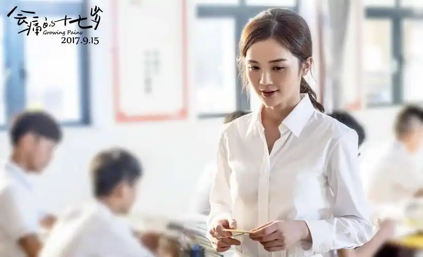 会痛的十七岁口碑获赞
