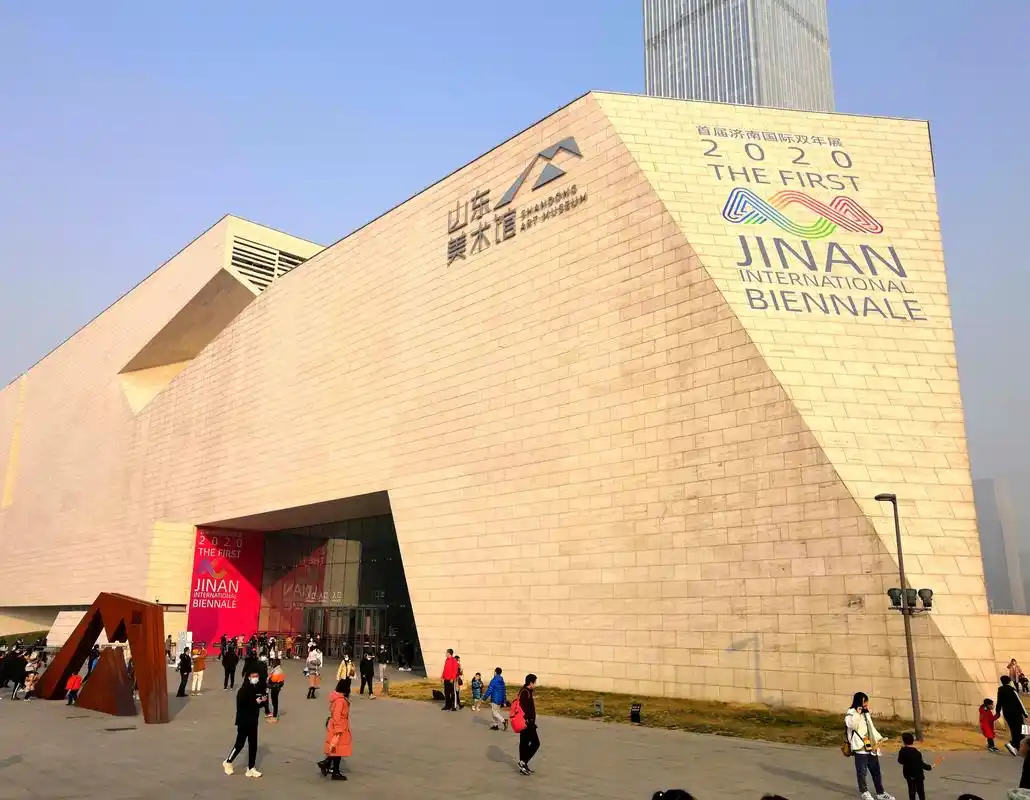 山东美术馆,2020首届济南国际双年展