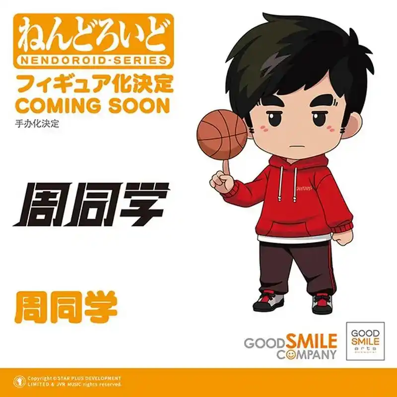 gsc宣布推出周杰伦官方ip「周同学」黏土人