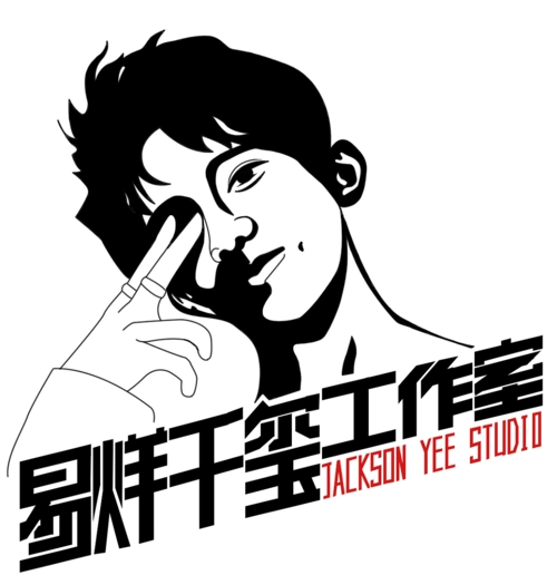 易烊千玺工作室logo设计