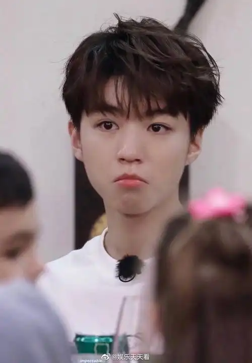 王俊凯 大哥 三生有幸