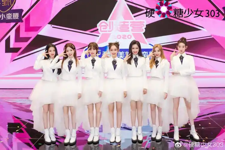 如何评价创造营2020的成团名硬糖少女303